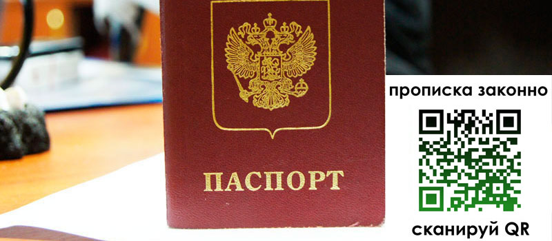 регистрация в Кувшиново
